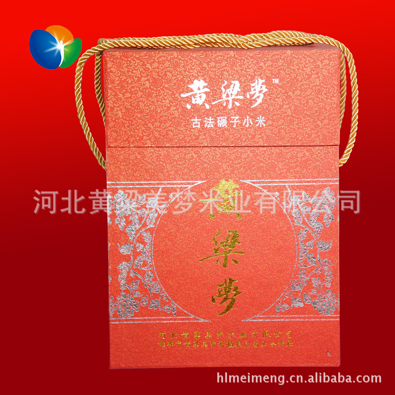 送礼领导礼盒黄粱梦小米青花瓷高档包装礼盒市面上买不到的农家米