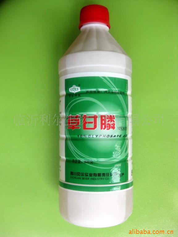 供应除草剂 10%草甘膦