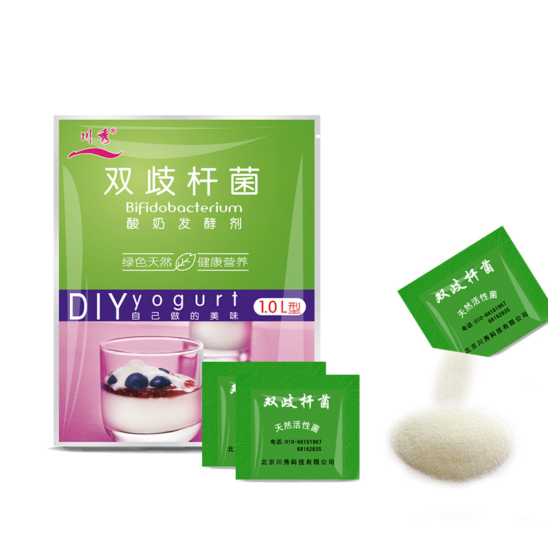大量供应 川秀 双歧杆菌 酸奶机必备 酸奶发酵剂 益生菌 菌粉