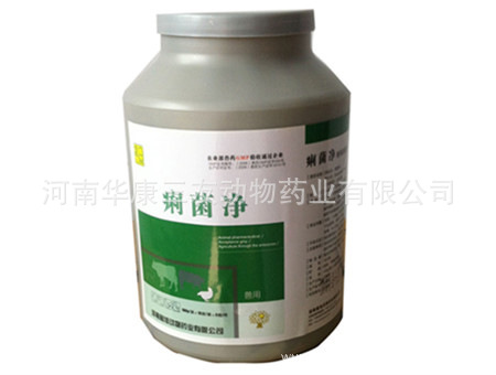 痢菌净（乙酰甲喹  热卖产品