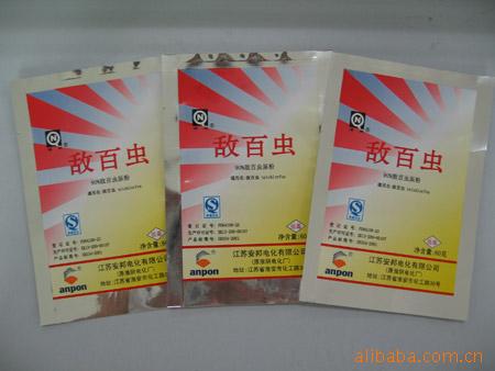 供应敌百虫