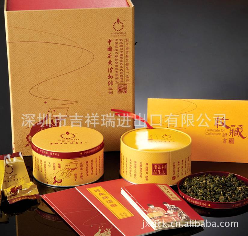 和记张生禅茶礼901 2罐台湾阿里山极品乌龙茶 茶 茶叶