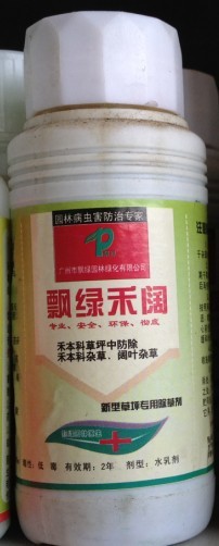 飘绿禾阔 新型草坪专用除草剂