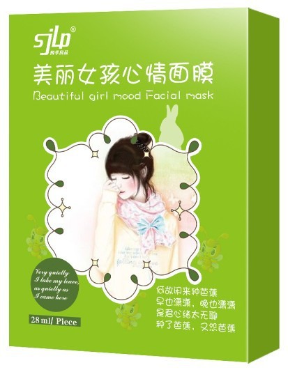 SJLP/四季良品 美丽女孩面膜 7片/绿合 牛奶美白 去黄补水中草药