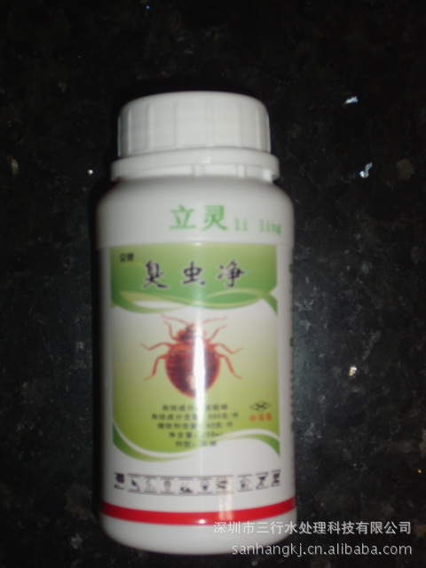 热批倍硫磷特效臭虫药500ML臭虫特效药杀虫卵厂家正品