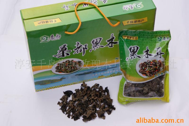 供应黑木耳干