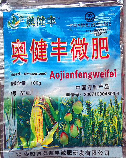 奥健丰微肥 小麦 优质小麦 增产小麦