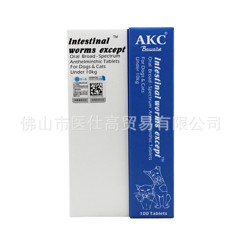 AKC必威驱虫片/宠物除虫药/兽用驱虫药/治疗宠物寄生虫/兽药