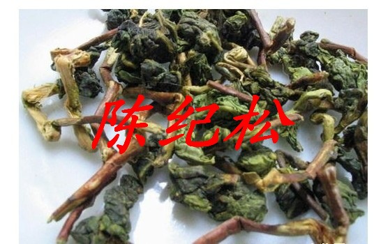 天山乌龙草 300斤起送全套广告、录音、说明书、销售方法一条龙