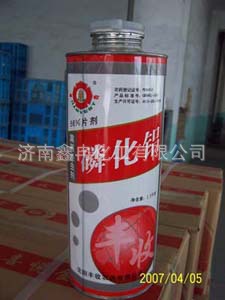 山东特价生产供应 粮仓熏蒸用 磷化铝