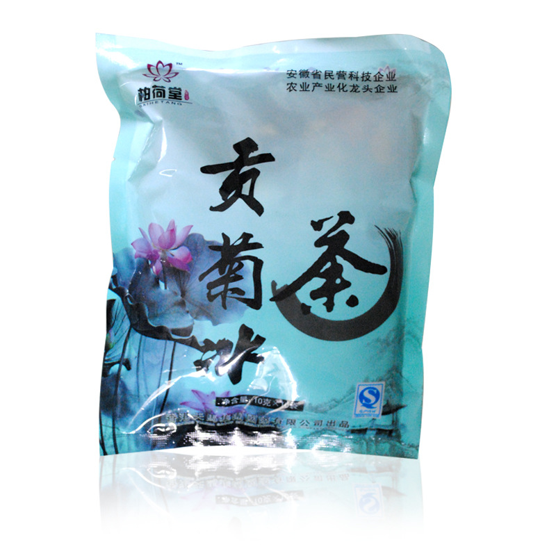 供应贡菊冰茶花草茶/贡菊/胖大海等天然中草药    量大从优