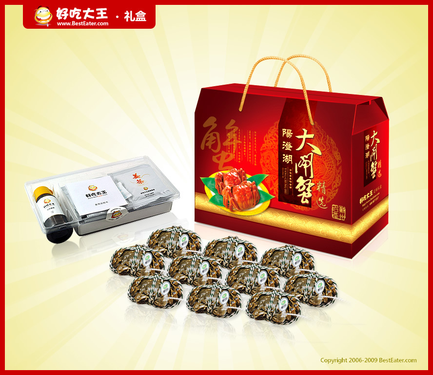 全生态养殖 绿色水产 自产自销 品质第一 营养全面 100%的回头率