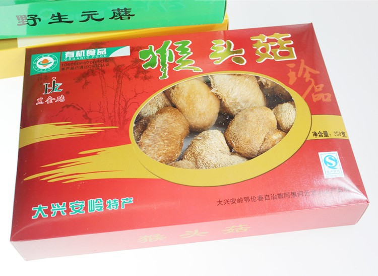 猴头菇礼盒 黑金砖有机蘑菇 食用菌 大兴安岭特产 散200g