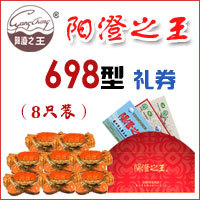 苏州阳澄湖大闸蟹原产地直销-每只均有防伪蟹扣-免费快递送蟹上门