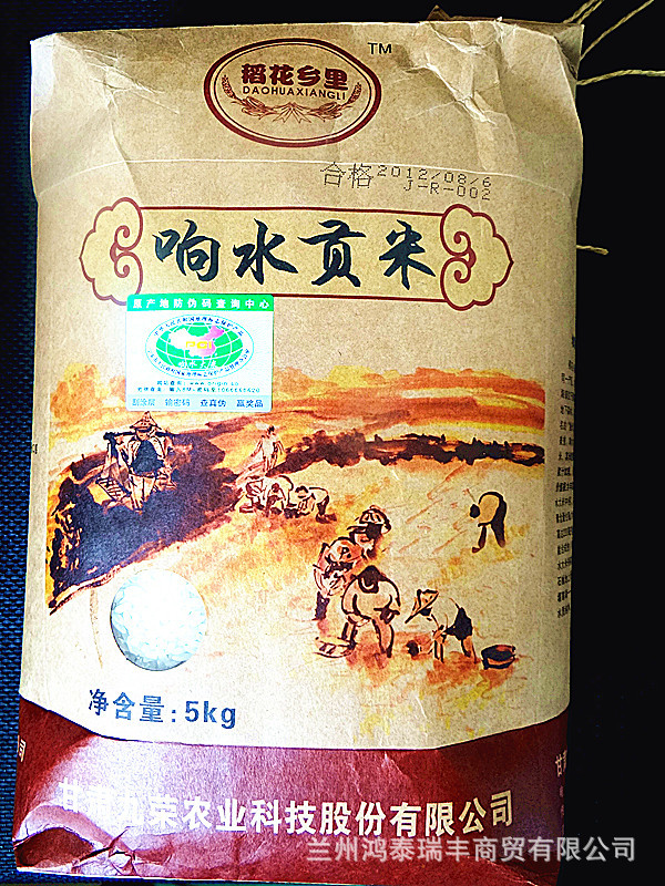 稻花香大米 稻花香米 有机米 宝宝爱吃 响水贡米 礼盒米 中秋送人