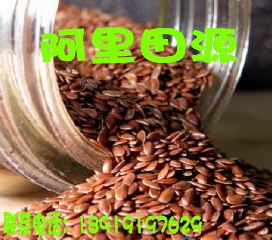 长期批发/优质胡麻籽/亚麻籽/纯亚麻/中药材