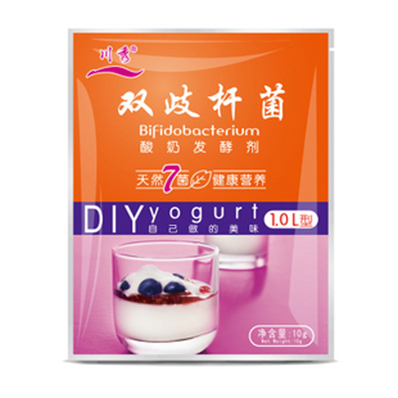 供应川秀酸奶发酵剂 双歧杆菌  酸奶菌粉 菌种 益生菌 7菌 最新的