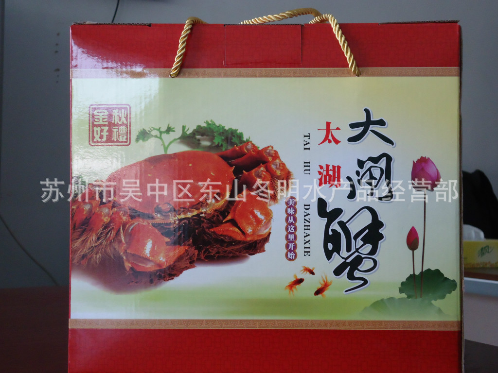 正宗太湖大闸蟹 自产自销送礼盒PK阳澄湖纯母蟹 苏州东明水产供应