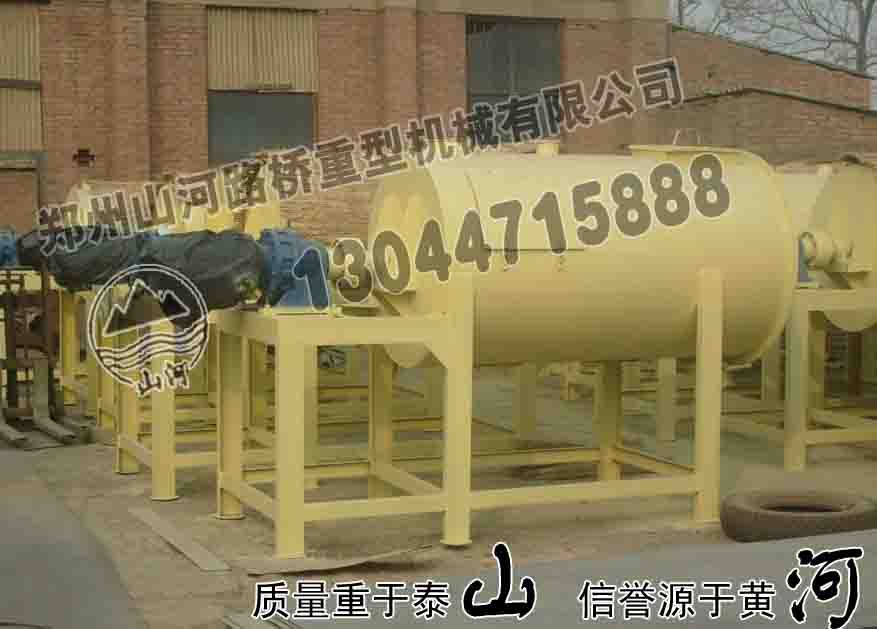 供应新型多功能卧式饲料肥料混合搅拌机