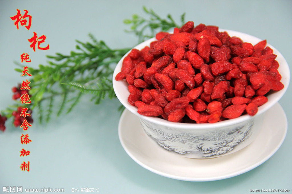 枸杞t特级中级枸杞子500g产地直销批发