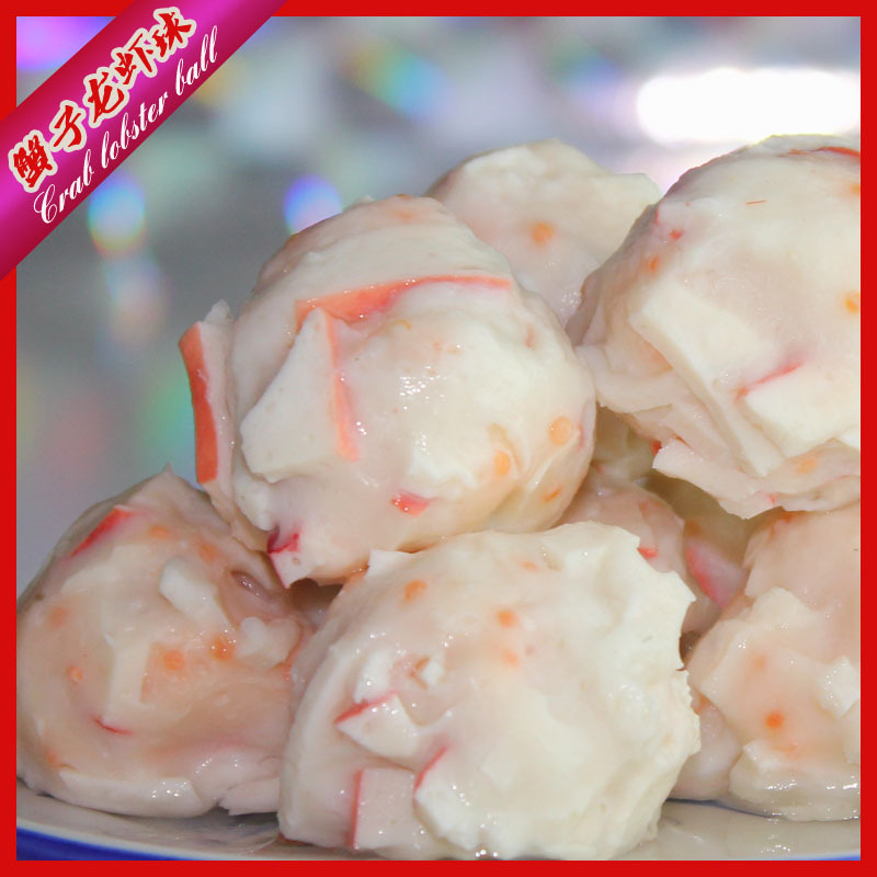 高档 鱼丸 爽脆火锅 烧烤材料 蟹子龙虾 球代加工招代理商