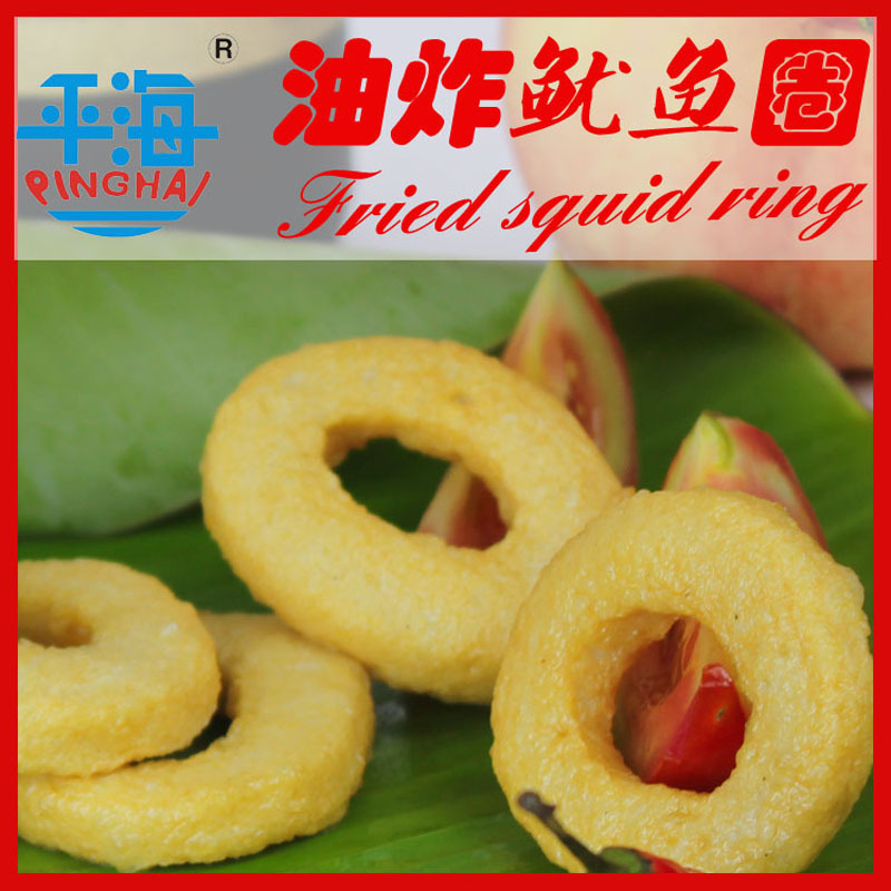平海高档鱼丸系列爽脆油炸速冻酒店食品鱿鱼圈批发广东代理