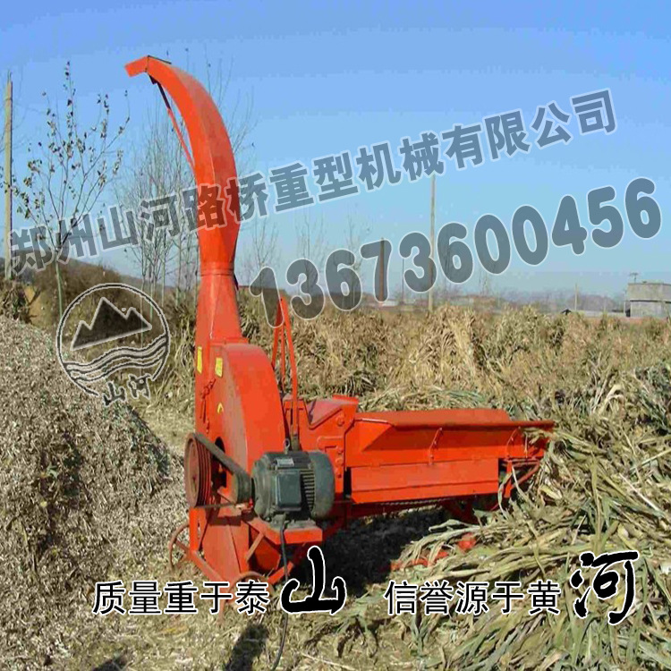 碎草机 切草机 多功能铡草机