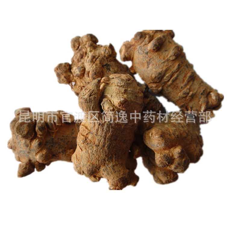 【简逸】文山三七/20头/产地直销/高档春三七/三七批发/田七