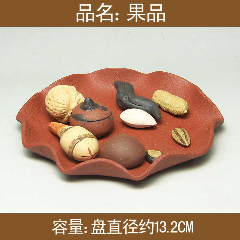 宜兴紫砂雕塑 果品 紫砂茶玩 茶宠 摆件 紫砂壶 紫砂杯