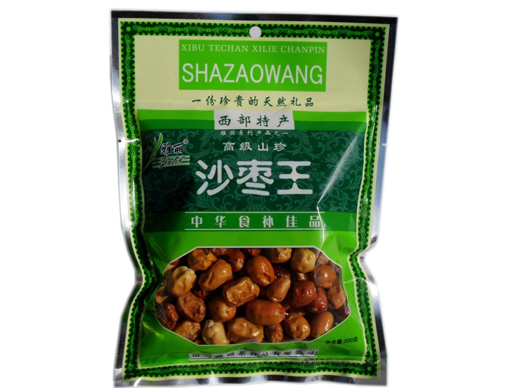 供应300g沙枣王  味美甘甜，是西部人情有独钟的天然果品