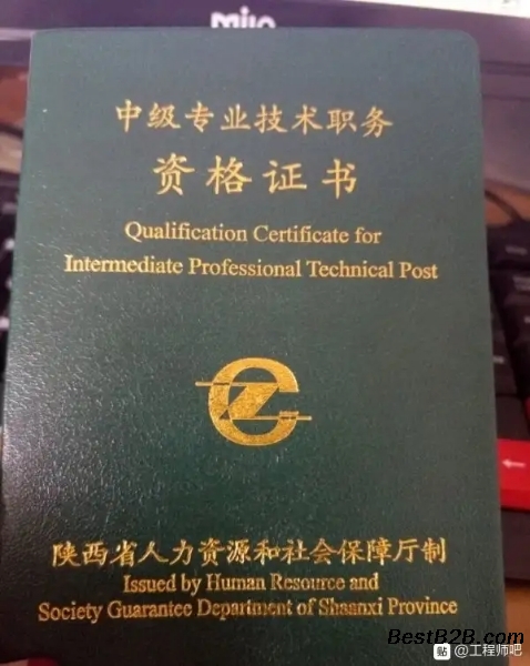 陕西省2020年职称评审流程时间及填表要求