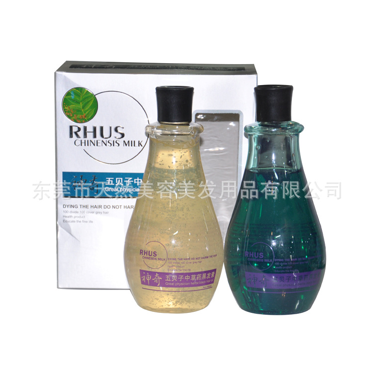 美发用品 日化用品批发 神奇伊卡露五贝子中草药黑发素500ml&times;2