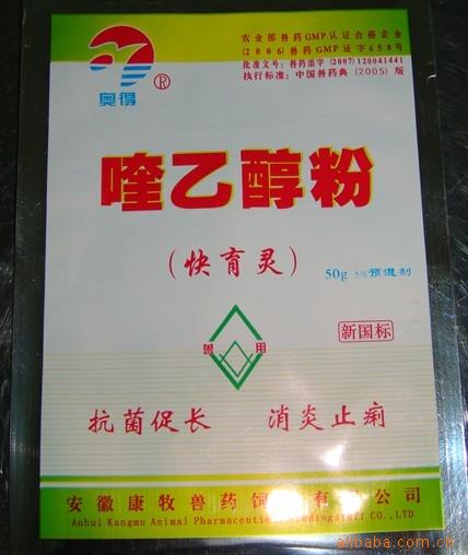 兽药/快育灵/0.5*300/150元一件