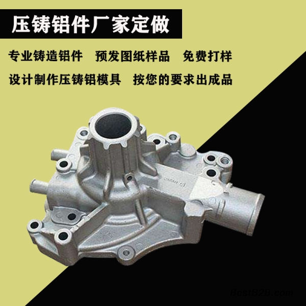 河北铝合金铸造厂压铸铝件铝铸造件加工铸铝件