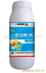 厂家直销农药杀虫剂 吡虫啉辛