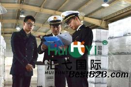 进口荷兰化工品需要办理哪些手续找哪家