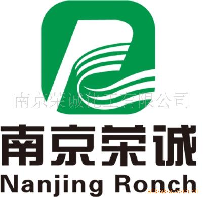 农药出口剂型加工