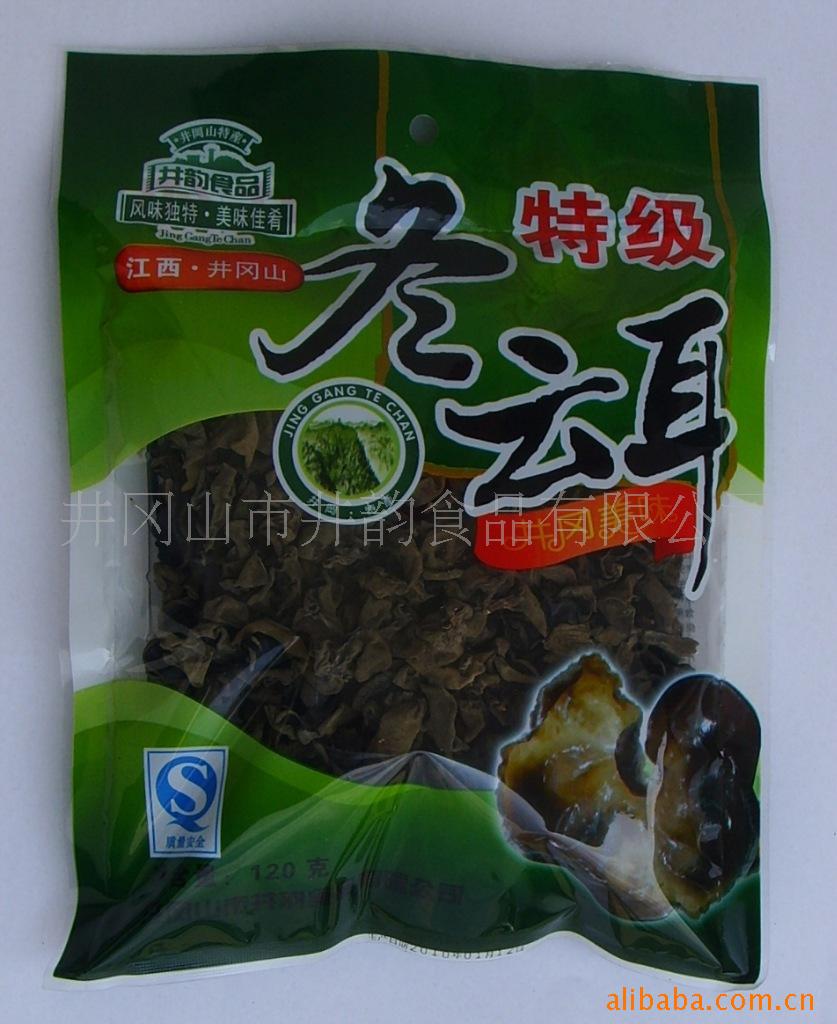 冬云耳--特级 绿色 井冈山特产