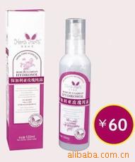 她喜爱花草茶 香草精灵保加利亚玫瑰纯露