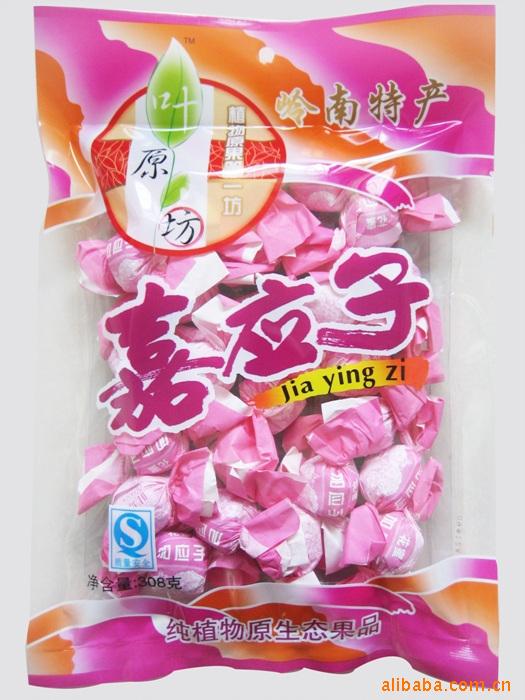 供应308g花蜜嘉应子 加应子 年货食品 送礼果品 年货礼品