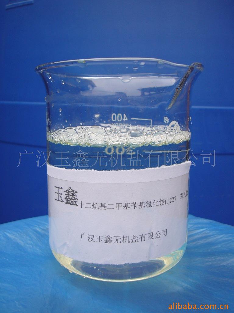 液体苯扎氯铵（十二烷基苄基氯化铵）兽药畜用药