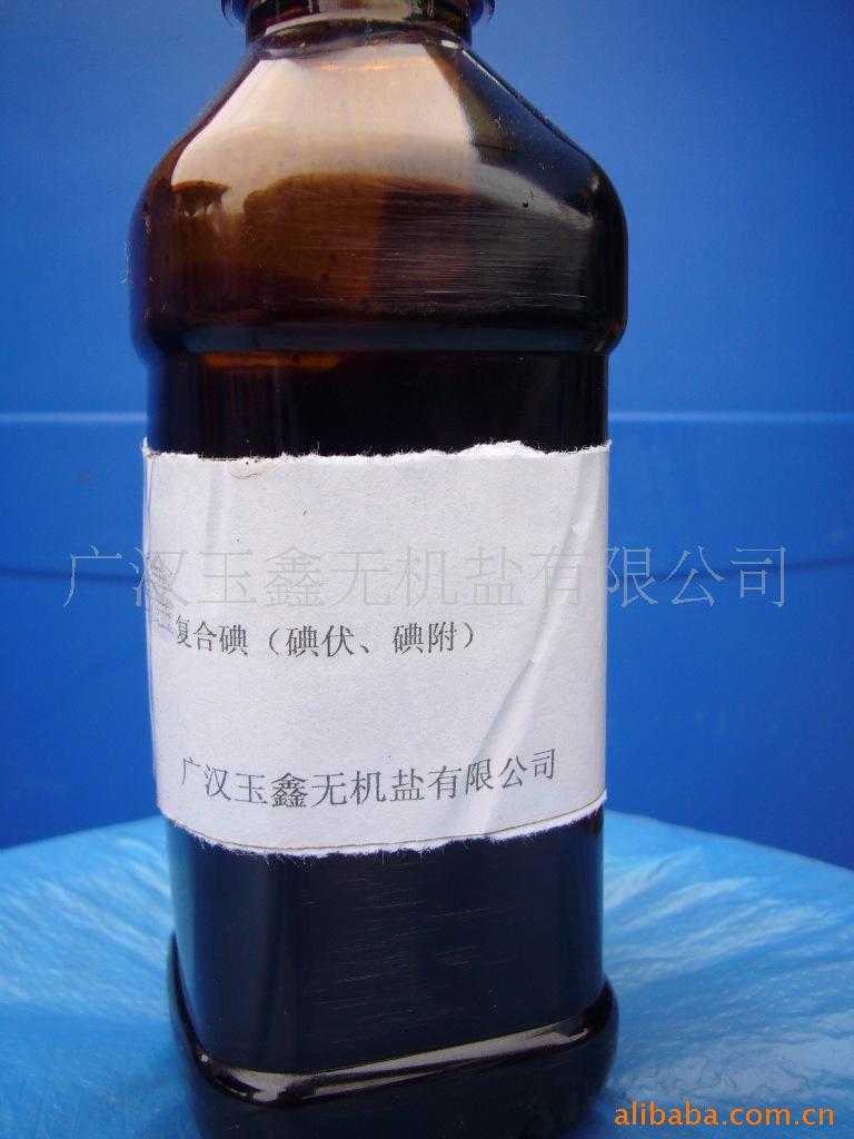 碘伏原料兽药畜用药养殖场所\水体,动物体表消毒