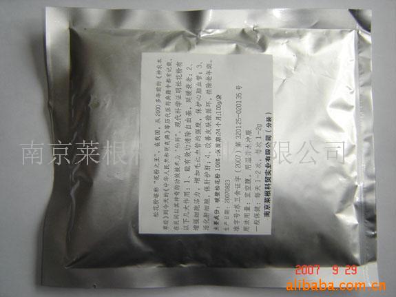 供应出口级灵芝粉、破壁灵芝孢子粉、灵芝孢子油、野生灵芝