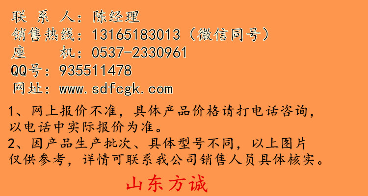 QQ图片20170615151723