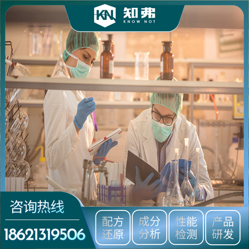 园林专用肥料配方还原 成分组分分析 园林专用肥料专业检测机构