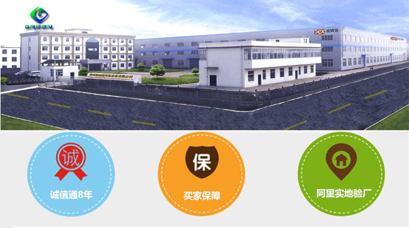 格润 大型工业加湿器 棉花仓库喷雾加湿器 纺织厂棉花加湿器1