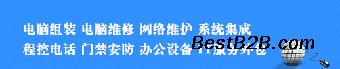 娄塘光纤熔接监控安装15年经验