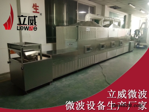 藜麦微波熟化设备