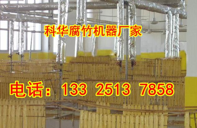 腐竹机器多少钱 腐竹机器多少钱