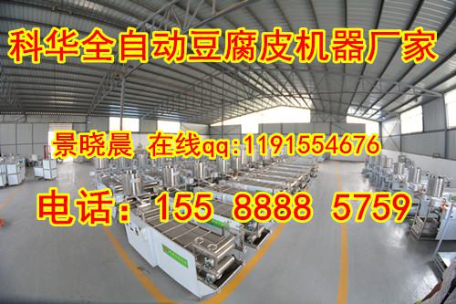 豆腐皮机器